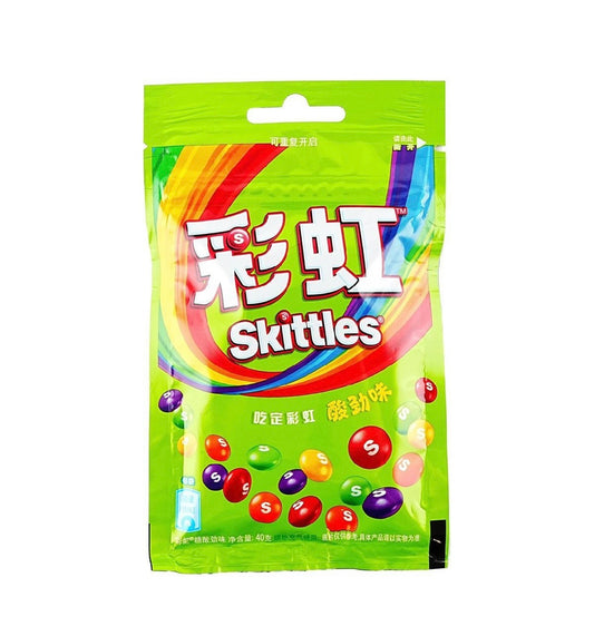 Exotic Sour Skittles from China 1.41oz